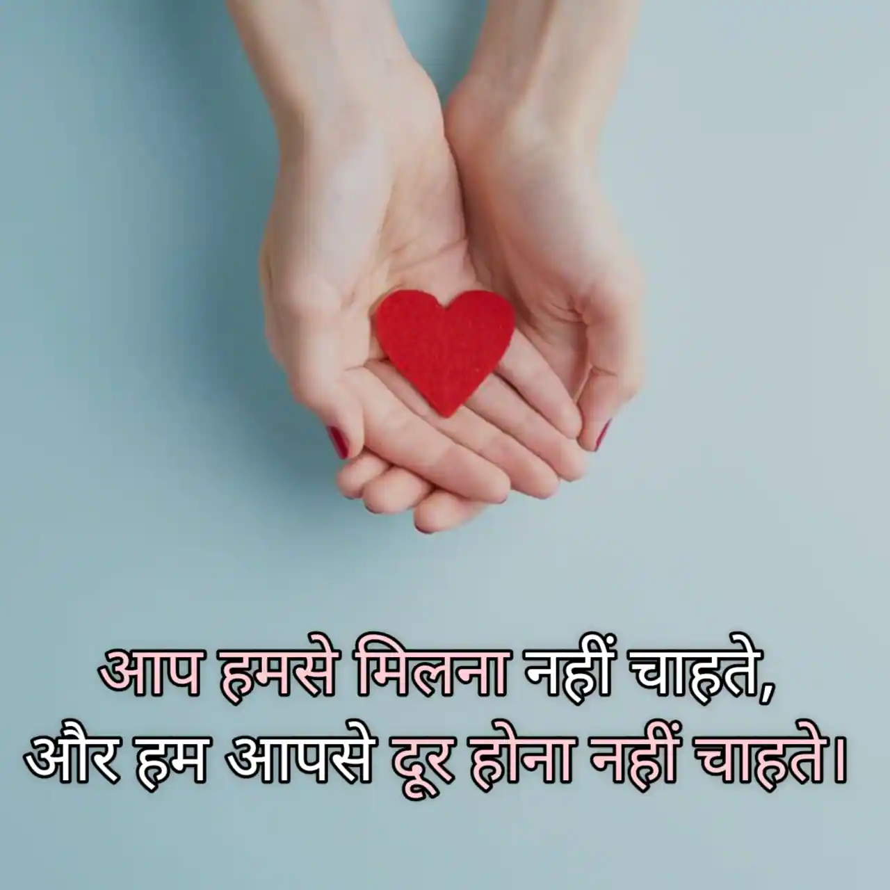Red Heart in girl hand with Hindi Shayari