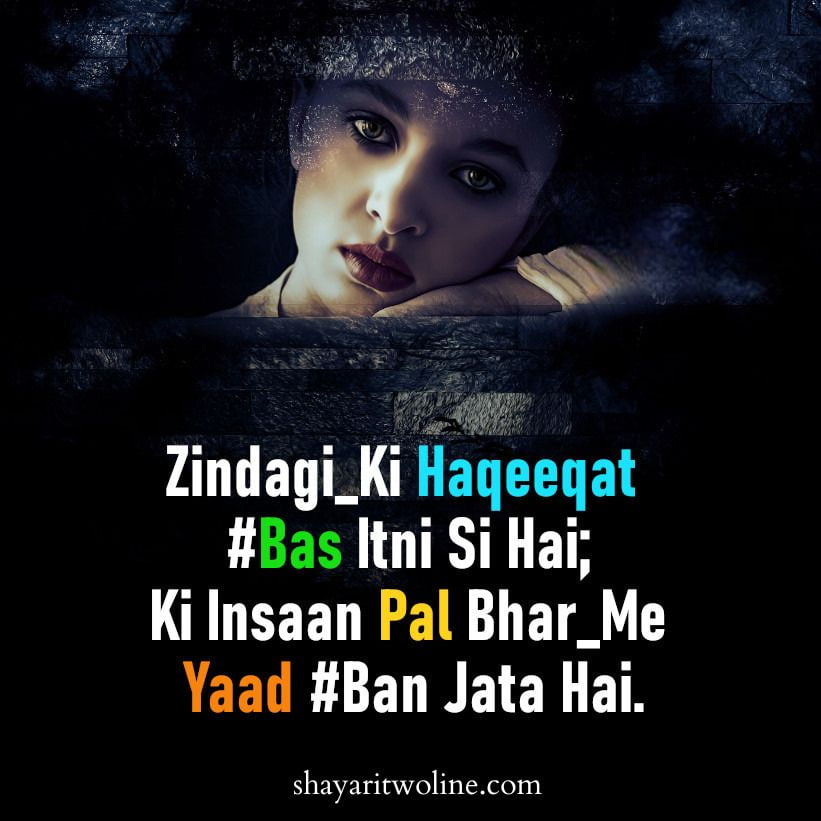 Reality of life shayari hindi