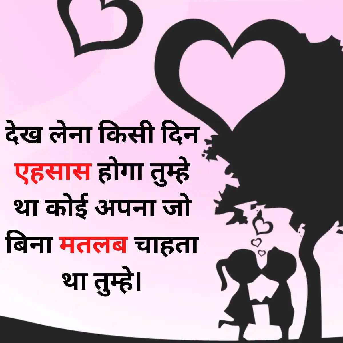 घमंड पर अनमोल वचन - Ghamand Quotes in Hindi