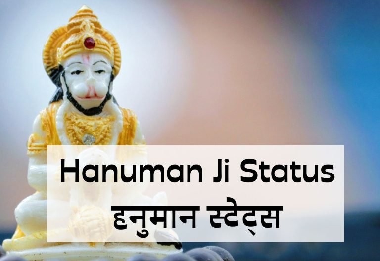Thumbnail Hanuman Ji