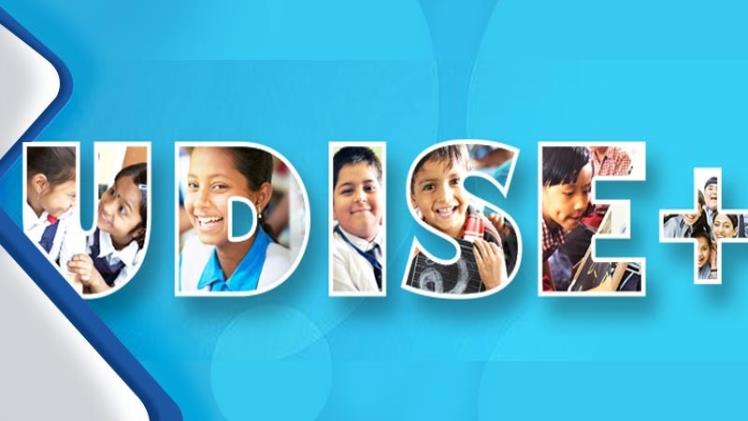 UDISE+: The Digital Backbone of India’s School Education System